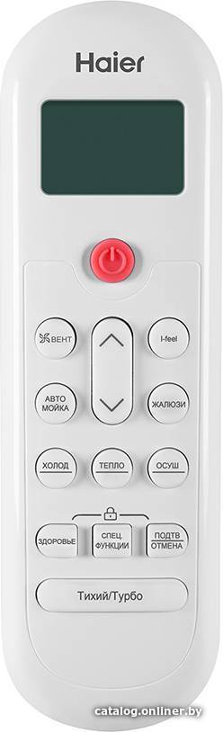 Кондиционер Haier Coral AS35HPL1HRA/1U35HPL1FRA