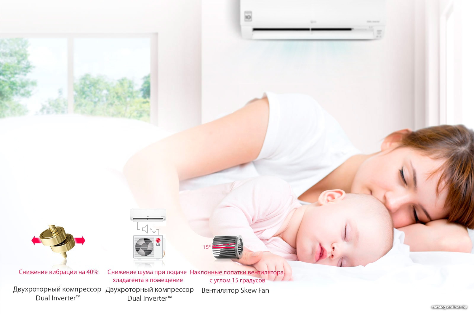 Кондиционер LG Evo Max DC09RH