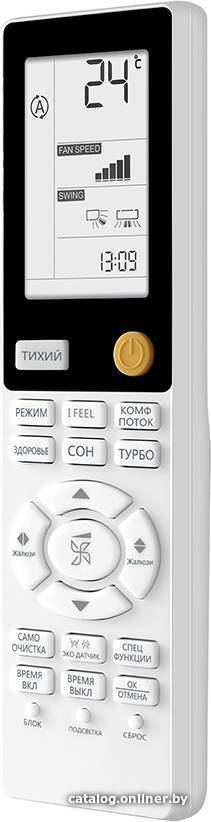 Кондиционер Haier Flexis AS70S2SF1FA-W/1U70S2SJ3FA