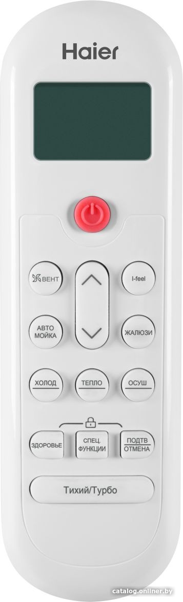 Кондиционер Haier Coral DC Inverter AS100HPL1HRA/1U105S2SS2FA