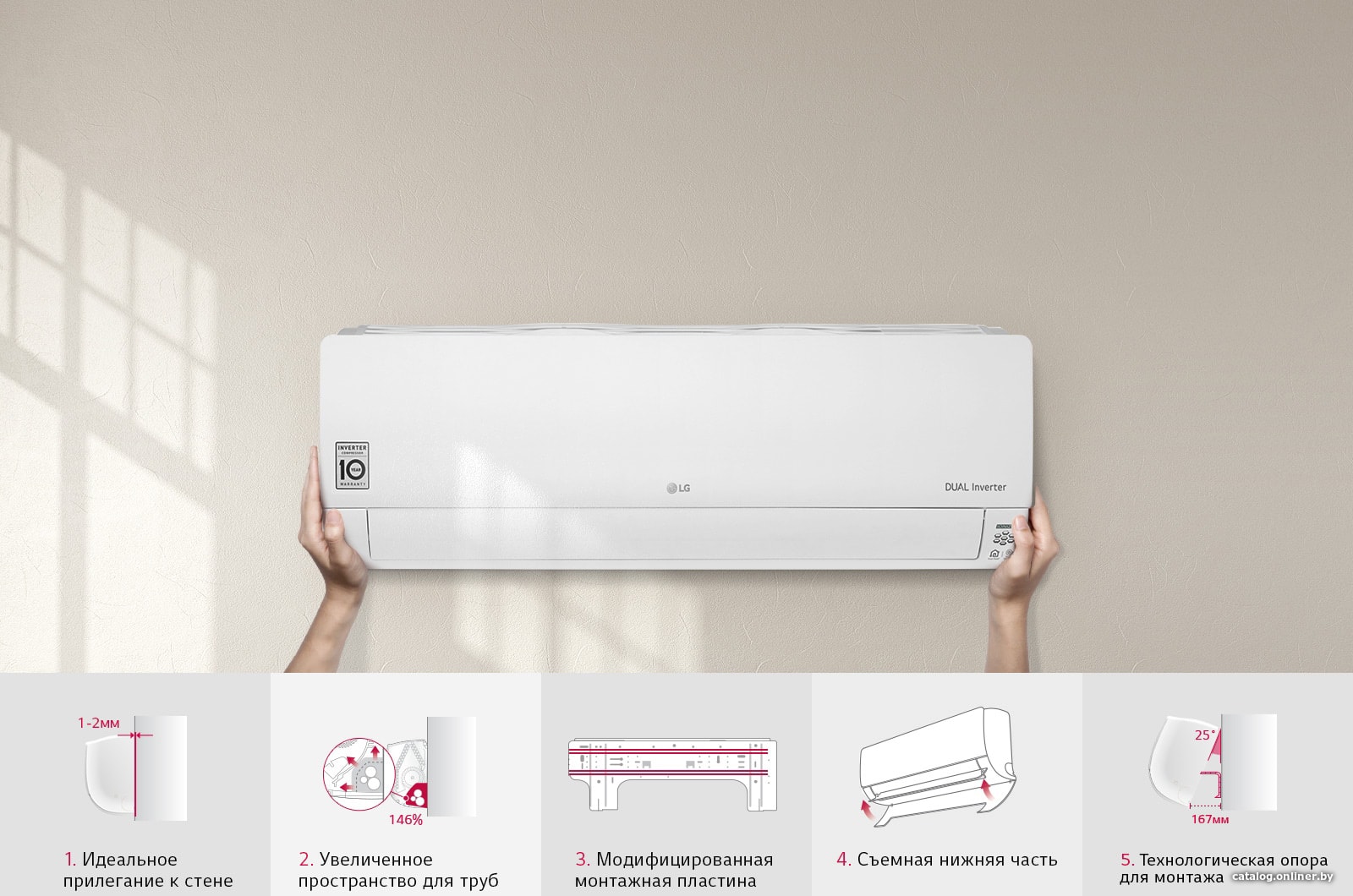 Кондиционер LG Evo Max DC09RH