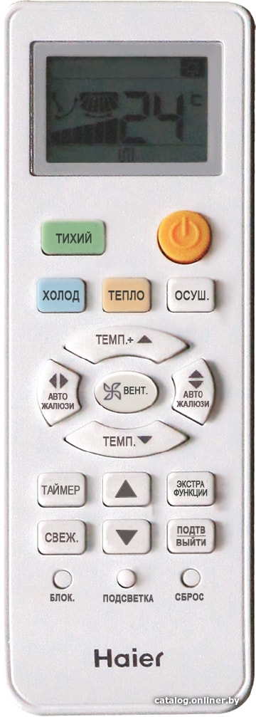 Кондиционер Haier Leader DC-Inverter AS24TL2HRA/1U24RE8ERA