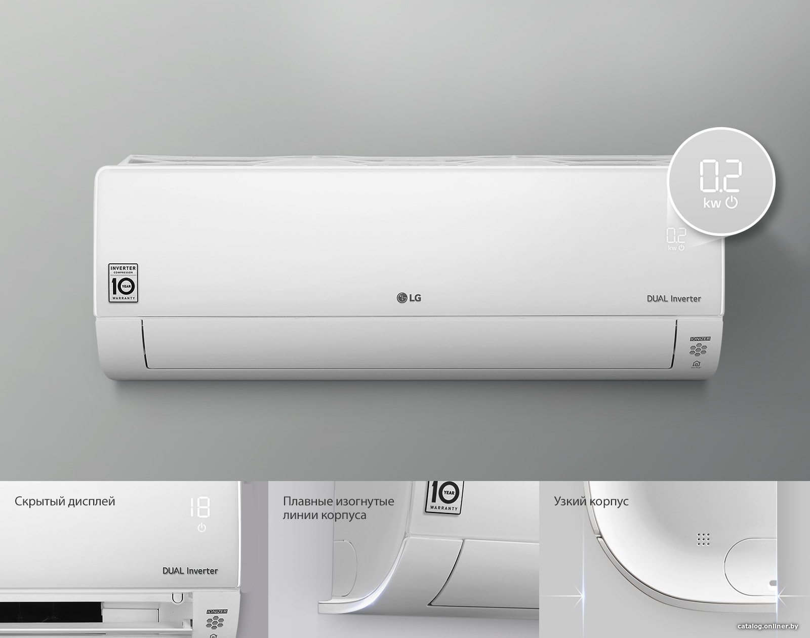 Кондиционер LG Evo Max DC09RH