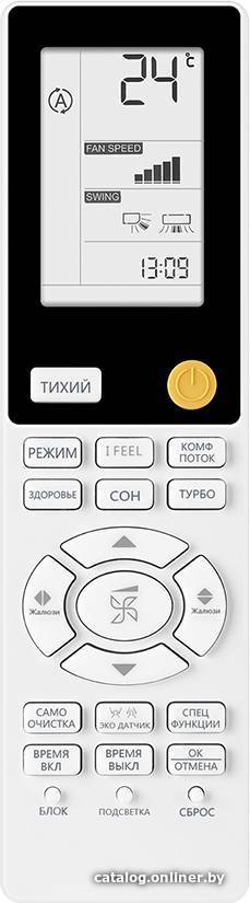 Кондиционер Haier Flexis AS70S2SF1FA-W/1U70S2SJ3FA